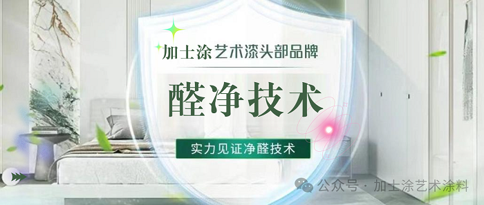 什么是凈醛蛋殼光和普通蛋殼光的區(qū)別？